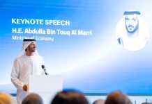 Ministry of Economy launches Summer Hospitality Camp 2025 to build national capabilities in the hospitality sector