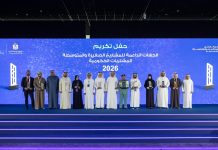 Ministry of Economy and Tourism honours 11 federal entities and national companies for their remarkable efforts in supporting Emirati SMEs in 2025