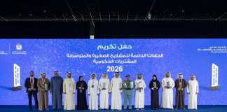 Ministry of Economy and Tourism honours 11 federal entities and national companies for their remarkable efforts in supporting Emirati SMEs in 2025