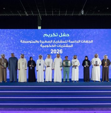 Ministry of Economy and Tourism honours 11 federal entities and national companies for their remarkable efforts in supporting Emirati SMEs in 2025