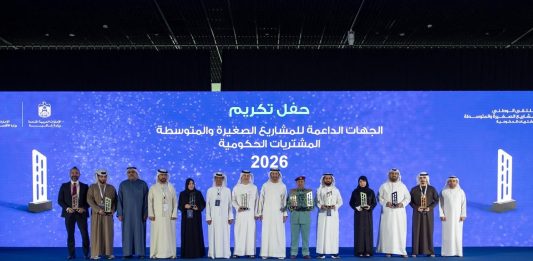 Ministry of Economy and Tourism honours 11 federal entities and national companies for their remarkable efforts in supporting Emirati SMEs in 2025