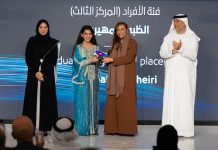 BEEAH Celebrates Global Sustainability Innovators at the 14th Future Pioneers Award Ceremony