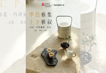 HUALUXE Hotels & Resorts Collaborates with SHANG XIA to Create Heritage-Inspired Guest Experiences