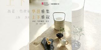 HUALUXE Hotels & Resorts Collaborates with SHANG XIA to Create Heritage-Inspired Guest Experiences