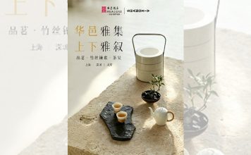 HUALUXE Hotels & Resorts Collaborates with SHANG XIA to Create Heritage-Inspired Guest Experiences