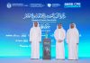 Ajman Department of Tourism, Culture and Media Achieves Full Conformance with Internal Audit Quality Standards